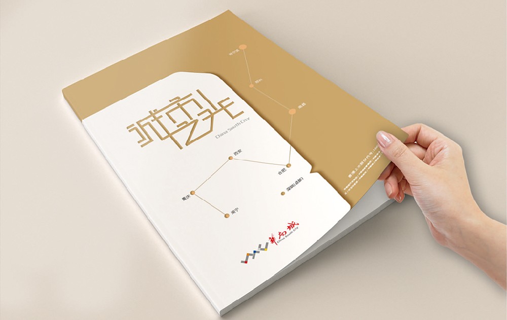 忻州新材料产品画册