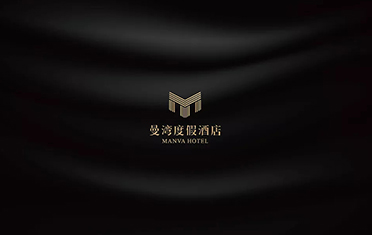 忻州度假酒店品牌设计
